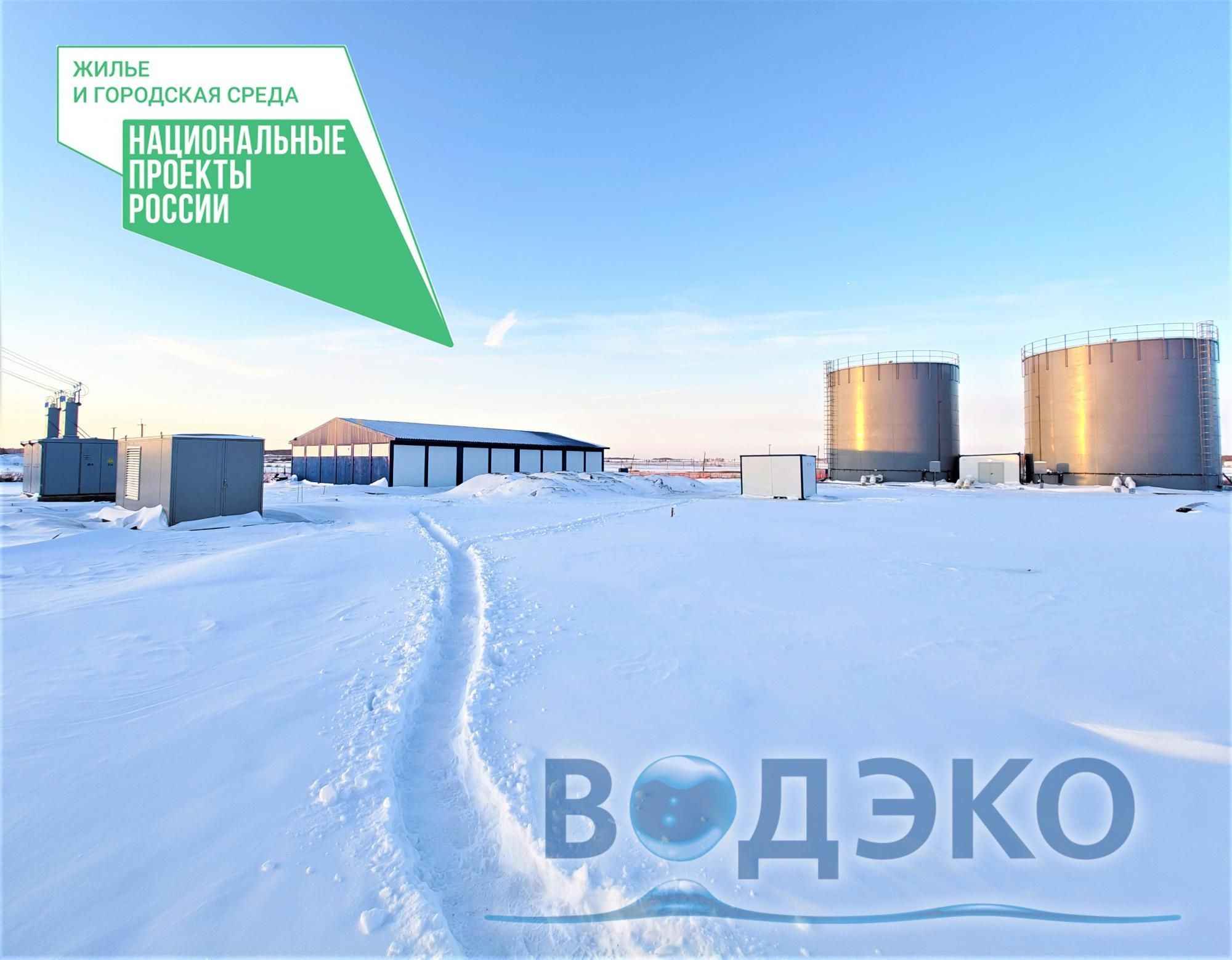 ПНР станции очистки воды в посёлке Коченёво ПНР станции очистки воды в посёлке Коченёво
